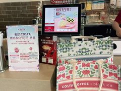 -COSTA COFFEE(阿里中心店)