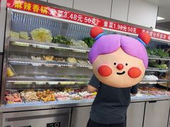 -老五麻辣香锅(盘锦花园店)
