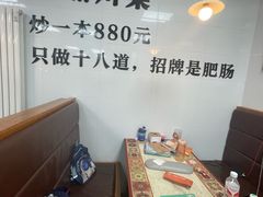 -冯大腕江湖川菜馆(后沙峪店)