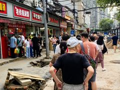 -毛氏汽水包(山海关路店)