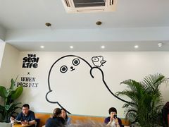 大堂-WHEN PIGS FLY当猪飞