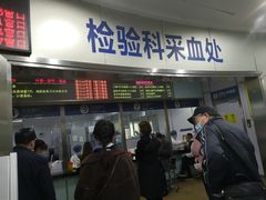 -杭州市第三人民医院