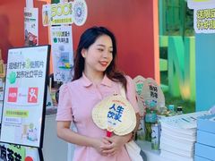 -凯德广场(金牛店)