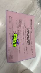 -常熟时代医疗美容