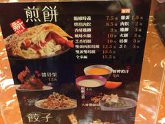 iphone_upload_pic-煎饼道·新鲜现做(桐梓林店)