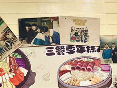 -三餐季年糕火锅(韩乐坊店)