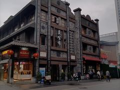 -盘飧市(春熙路店)