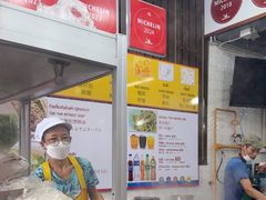 -榮泰米粉湯(Left Shop)