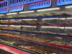 -大芊金重庆串串火锅(南京路店)