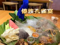 -傣乡之味·傣族特色手抓饭·孔雀宴(大理古城首店)