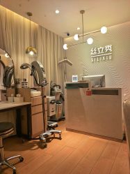 -LJOY丽锦造型·烫发染发