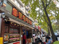 -罗妈砂锅(四川成都奎星楼店)