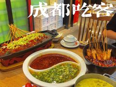 -成都吃客(九眼桥店)