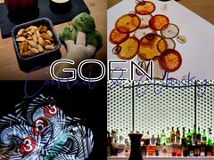 -GOEN·缘
