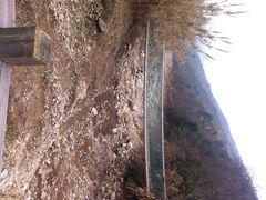 iphone_upload_pic-东海大峡谷