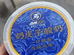 -西部马华清真兰州牛肉面·烧烤夜市(三里河店)