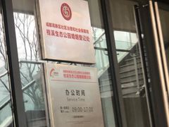-桂溪生态公园