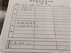 -渔满仓海鲜渔家(象山二店)