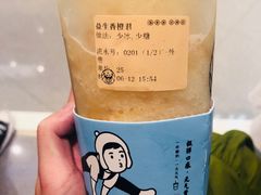 -我是酸奶君(壹方城店)