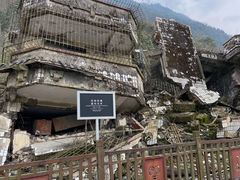 -北川老县城地震遗址