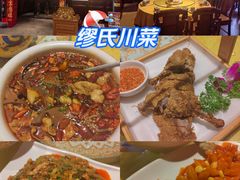 -缪氏川菜(深圳北站缤果空间店)