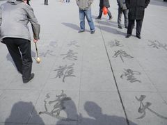 景点-人民防洪胜利纪念塔