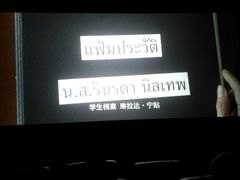 -左岸国际电影城(松江沃尔玛店)