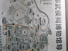 -成都武侯祠博物馆