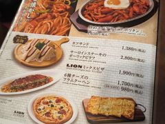 -Ginza Lion Beer Hall - Ginza 7 chome