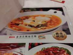 -御满江海鲜酒家(洛溪新城店)
