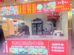 -鑫悦·时光美食城
