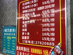 -一品红烧鸭特色川菜(三岔湖店)