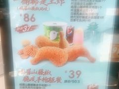 -德克士(武都2店)