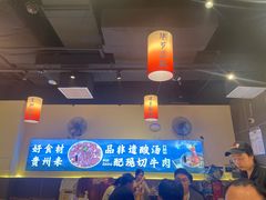 -黔二妞地摊火锅(龙华清湖店)