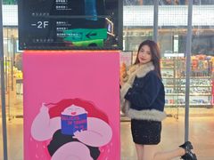 -南京时尚莱迪购物广场(正洪街店)