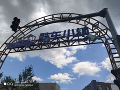 -亿诣蝎府炸酱面羊蝎子火锅(酷车小镇店)