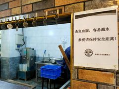 -荣德灶台鱼(圣泉寺店)