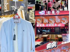 -上品折扣(回龙观店)