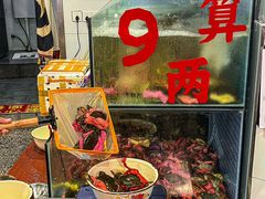 -辣螃铠盆盆蟹大排档(总店)