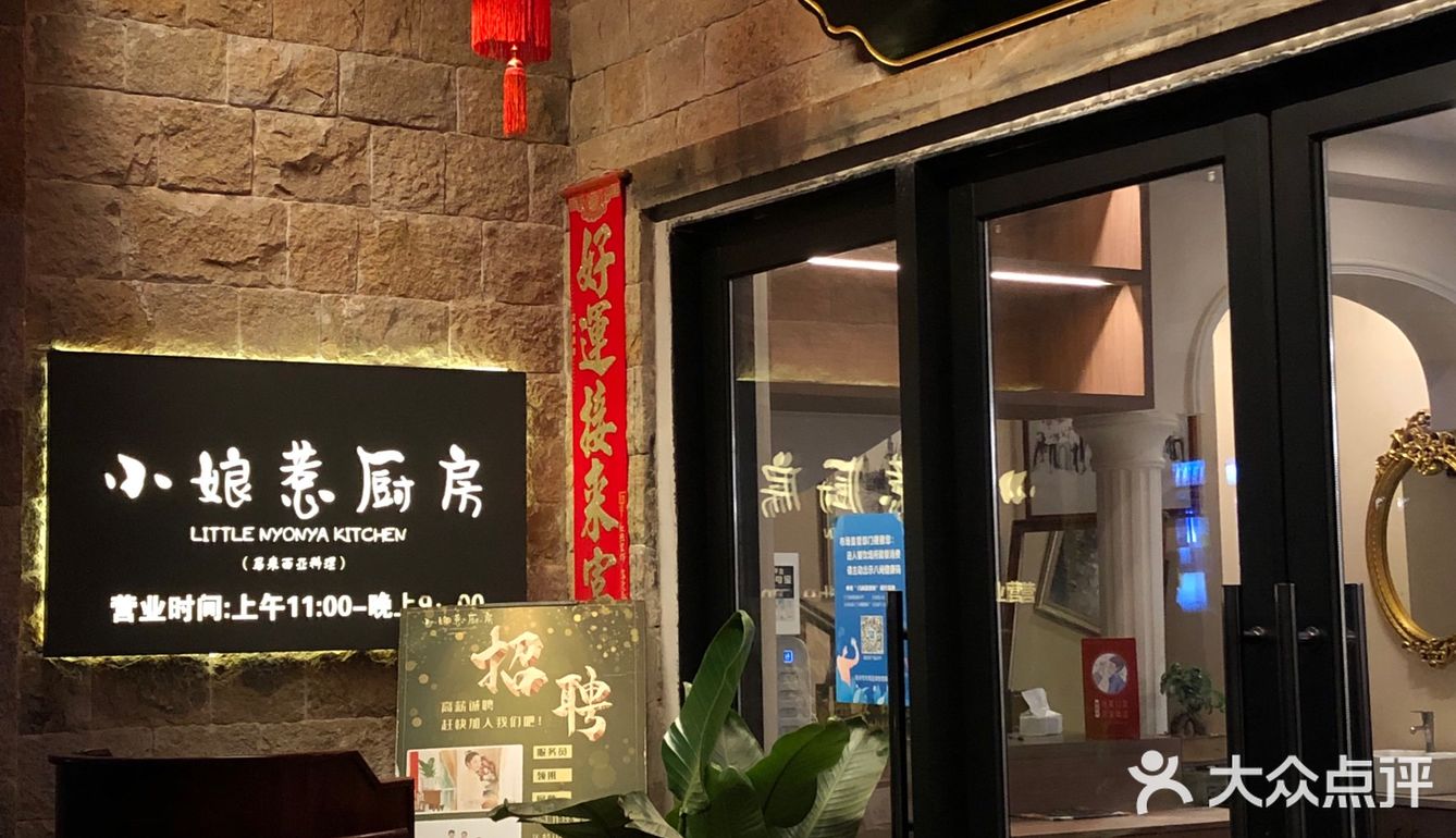 晋江马来西亚菜| 平价地道的小娘惹同款菜🌟
