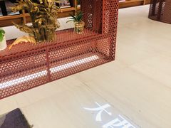 -二酉书店TOYOU BOOKS