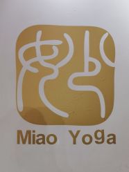-妙YOGA瑜伽健康管理中心