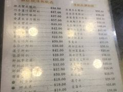 菜单-义顺牛奶公司(庇利金街店)