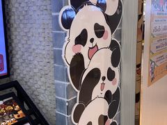 -怂猫抓子·成都冒烤鸭