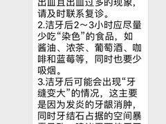-Dr.Z dental仁康种植矫正中心