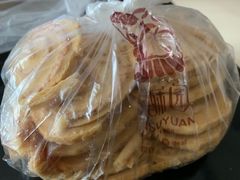 蝴蝶酥-闻酥园(水碾河路店)