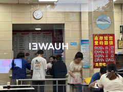 -永存驴肉(桃园店)