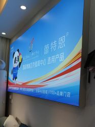 -蕾特恩专业祛痘国际连锁