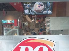 -DQ·蛋糕·冰淇淋(龙茗店)