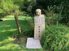 -宋庆龄陵园